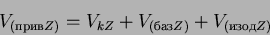 \begin{displaymath}
V_{( Z)} = V_{kZ} + V_{(Z)} + V_{( Z)}
\end{displaymath}